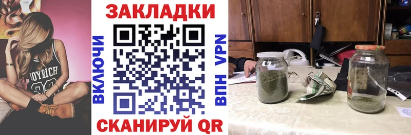 Магазин наркотиков Красавино Метамфетамин Марихуана APVP Меф мяу мяу Cocaine Гашиш