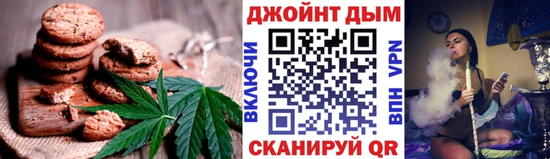 даркнет сайт  Красавино  Еда ТГК марихуана 