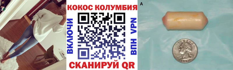 сколько стоит  Красавино  гидра как войти  COCAIN 97% 