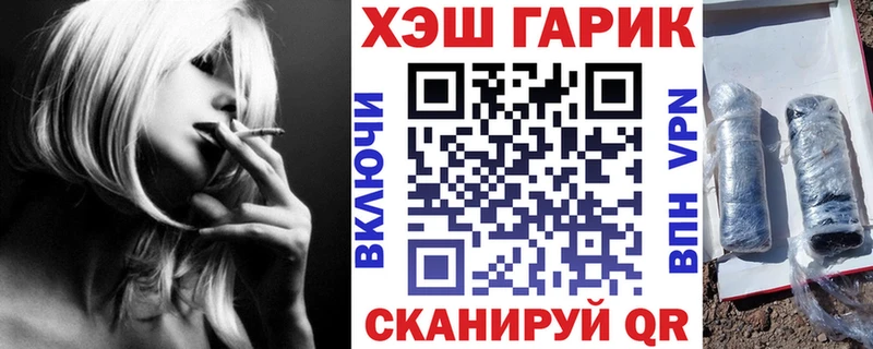ГАШИШ ice o lator  закладка  Красавино 