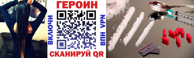 кракен сайт  Красавино  ГЕРОИН гречка  цена  