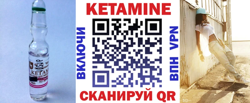 Кетамин VHQ  блэк спрут как войти  маркетплейс как зайти  Красавино 