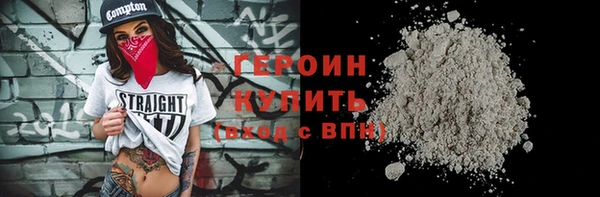 мескалин Киселёвск