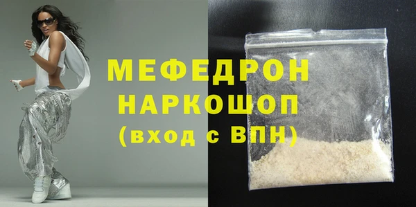 скорость mdpv Кирсанов