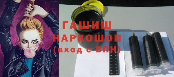 apvp Вяземский