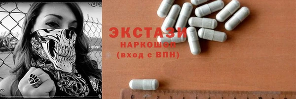 эйфоретик Вязники