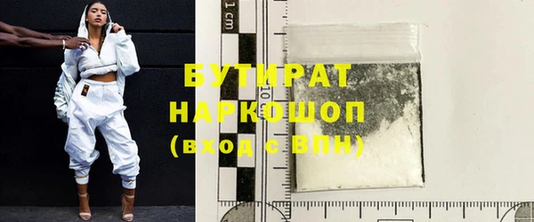 apvp Вяземский