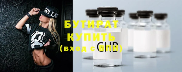 эйфоретик Вязники