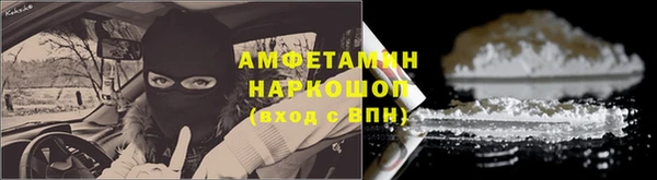эйфоретик Вязники