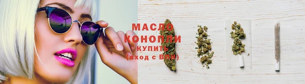 мескалин Киселёвск