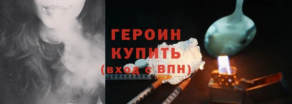 наркотики Осинники