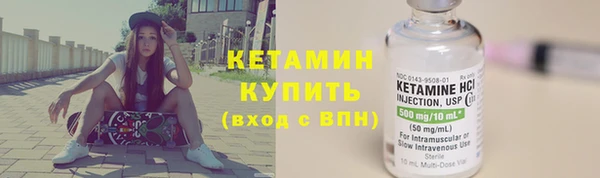 мескалин Киселёвск