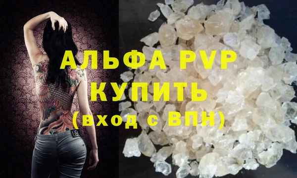 мескалин Киселёвск
