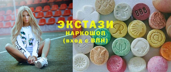 эйфоретик Вязники