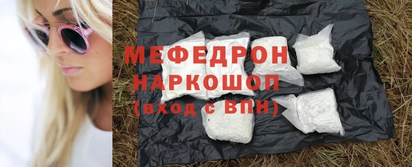 эйфоретик Вязники