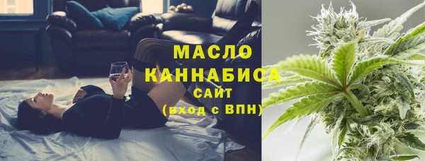 мескалин Киселёвск