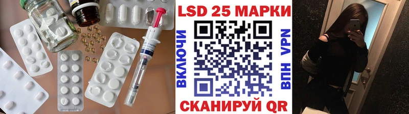 Лсд 25 экстази кислота маркетплейс состав Красавино
