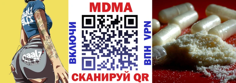 MDMA Molly это формула Красавино гидра ССЫЛКА