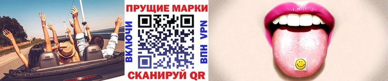 Марки 25I-NBOMe 1,8мг  Красавино 