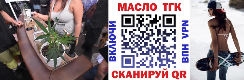 ссылка на мегу ONION  цена   Красавино  ТГК гашишное масло 