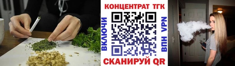 ТГК Wax Красавино